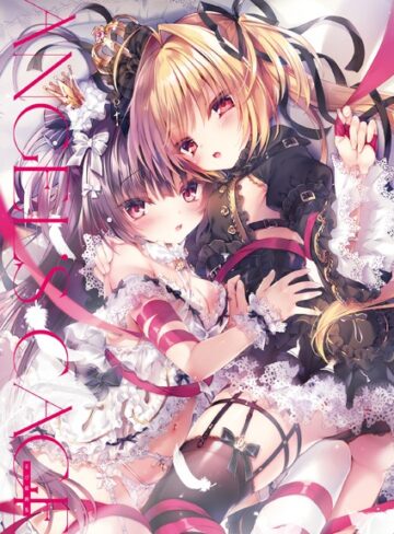 Angel’s cage るび様画集❤るび様 【単行本】購入はこちら！