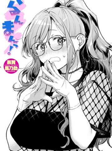 らんまんっ！（単話）❤翁賀馬乃助 【単話】購入はこちら！