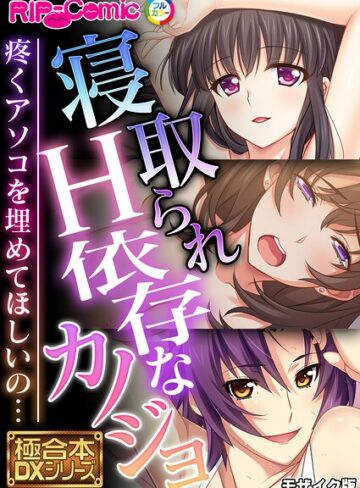 極合本DXシリーズ モザイク版❤BENETTY 【フルカラー】購入はこちら！